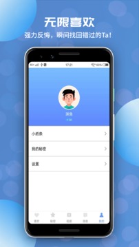 向日葵app下载汅api免费旧版下载