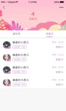 小猪视频app下载汅api免费下载破解版