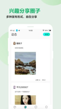 豆奶app下载汅api免费下载ios无限制破解版最新版