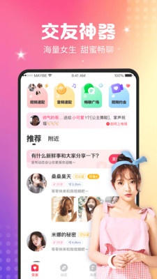 荔枝app下载汅api免费绿巨人破解版