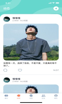 福利宝app下载汅api免费秋葵破解下载