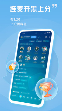 TT语音手机版官方安卓最新版