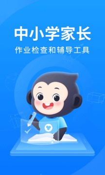 小猿搜题大学版ios