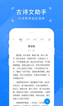 小猿搜题大学版ios安装