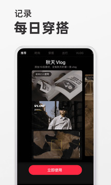 小红书最新版本app最新版