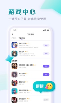 百度贴吧app最新版下载