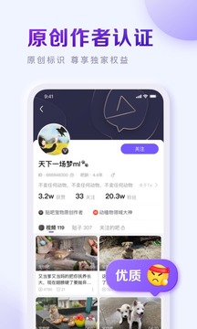 百度贴吧app最新版下载最新版