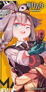 明日方舟免登录破解版最新版
