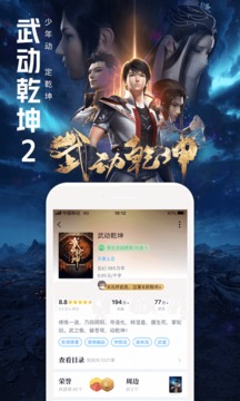 qq阅读免费破解版最新版