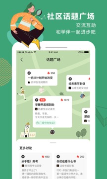  网易公开课安卓版最新版