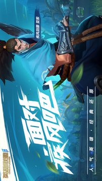 英雄联盟手游破解版中文版本最新版