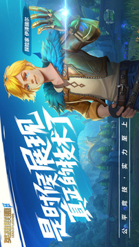 英雄联盟手游破解版中文版本免费版本