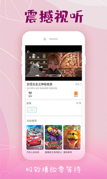 韩剧大全app下载安装免费最新版