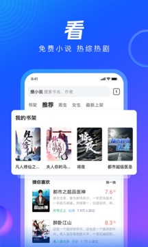 QQ浏览器下载2021手机版下载