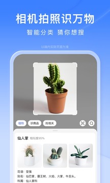 百度app最新版最新版