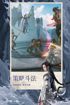 梦幻新诛仙无限资源版免费版本