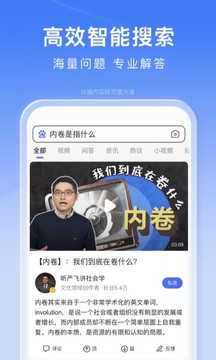 百度app下载官方免费下载最新版