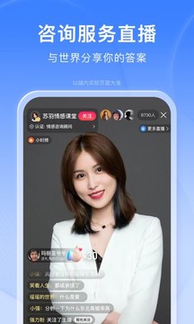 百度app下载官方免费下载最新版破解版