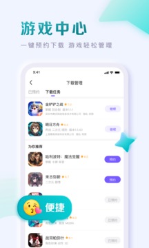 百度贴吧app旧版本最新版