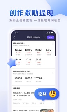 百度贴吧app旧版本