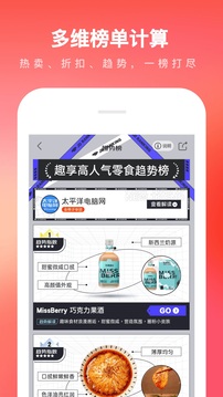 京东最新版本app下载破解版