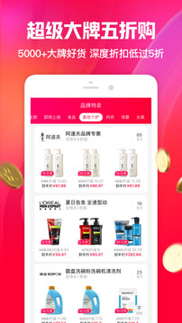 一淘app下载最新版本最新版