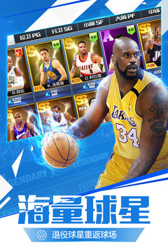 最强NBA下载安装最新版最新版