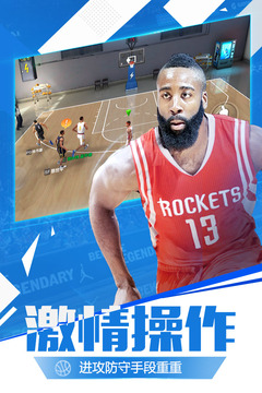 最强NBA体验服下载最新版破解版