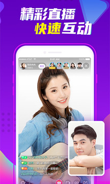 爱聊app下载 ios最新版