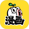 暴走漫画官方app