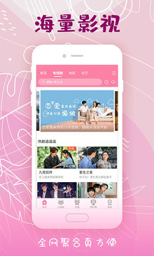 韩剧大全app2021苹果最新版