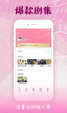 韩剧大全app2021苹果免费版本