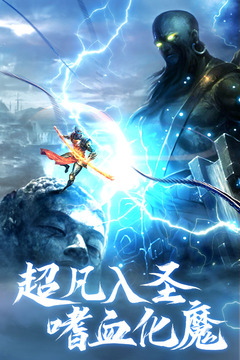 青云决sf满v无限元宝最新版