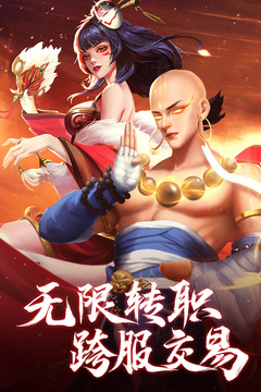 青云决sf满v无限元宝免费版本