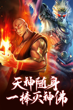 青云传无限元宝破解版