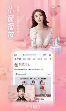 搜狐视频安卓版官方