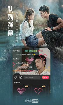 搜狐视频苹果版最新版