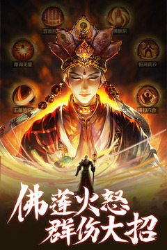 青云诀无限元宝bt版下载