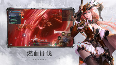 新神魔大陆无限钻石版下载