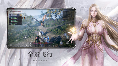 新神魔大陆无限钻石版免费版本