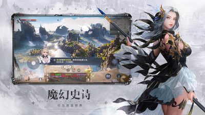 新神魔大陆无限钻石版破解版