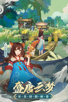 云梦四时歌内购破解版破解版