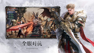 新神魔大陆无限钻石版最新版