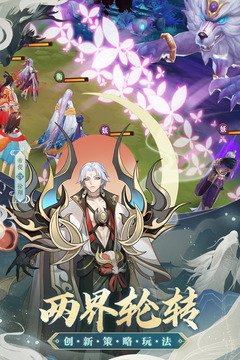 云梦四时歌内购破解版下载