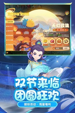 梦幻西游手游官方正版最新版