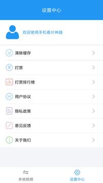 福利宝app下载汅api免费秋葵ios破解版