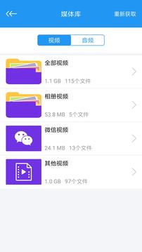 福利宝app下载汅api免费秋葵ios下载