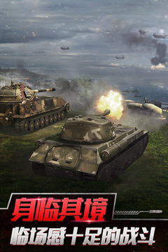 坦克世界闪击战破解版无限金币最新版