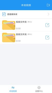 福利宝app下载汅api免费秋葵ios最新版