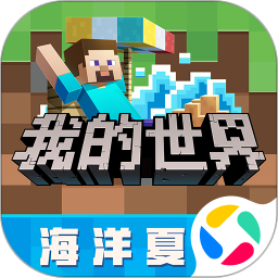 我的世界无限钻石版下载最新版2023